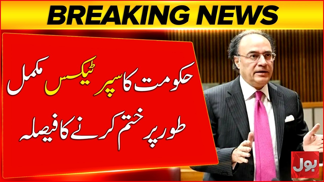 Super Tax Eliminated? Major Tax Reform Announced in Budget 2026-27 | Finance Minister | Breaking