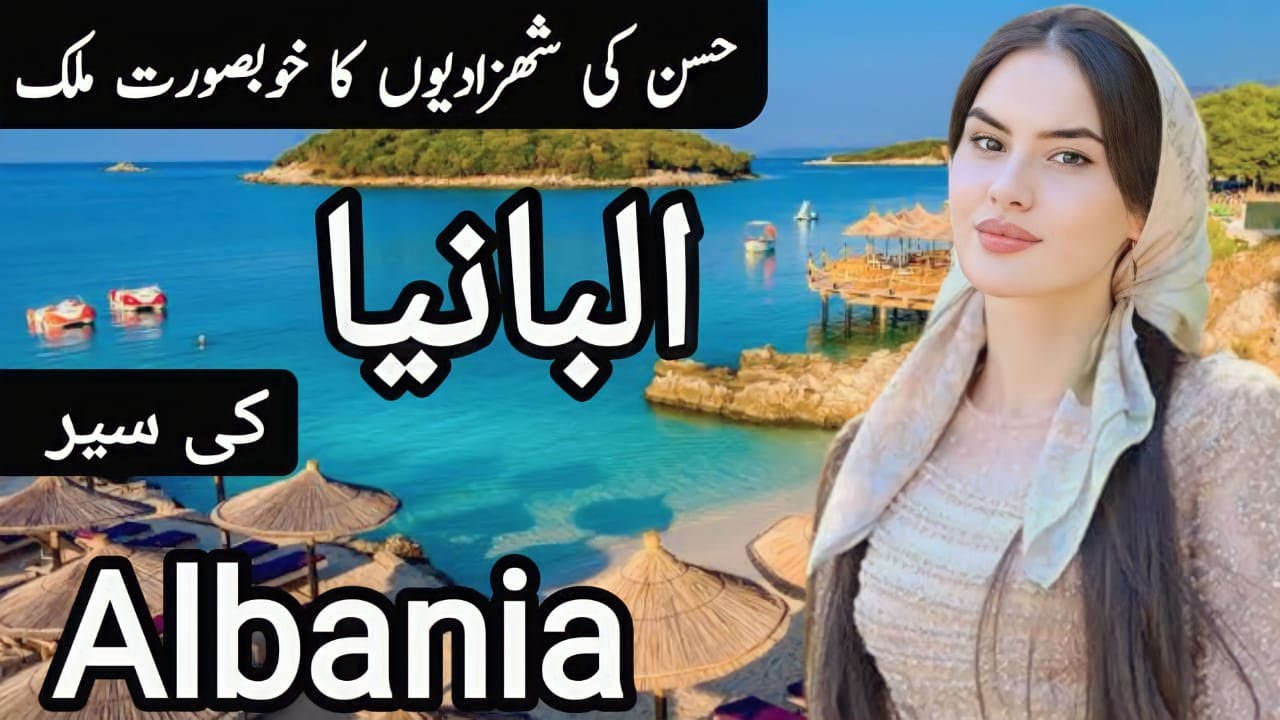 Travel to Albania by Clock Work | Amezing History and Documentary about Albania