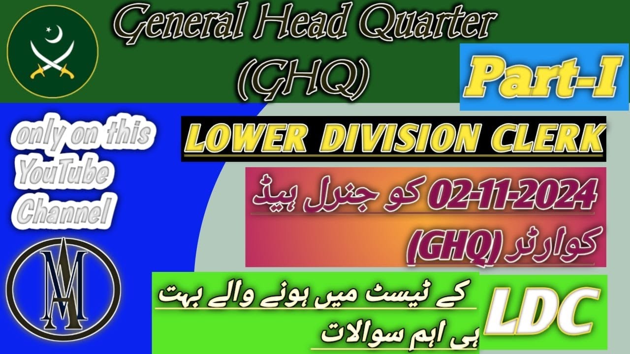 General Head Quarter LDC Part-I, Past paper 2024 | GHQ past paper of LDC Held on 02-11-2024.