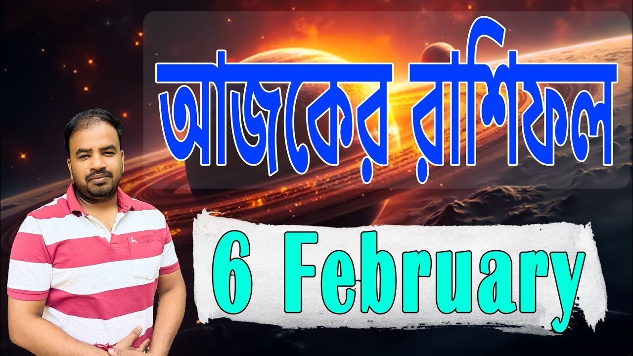 6 February 2026 Rashifal | Pronay Majumdar