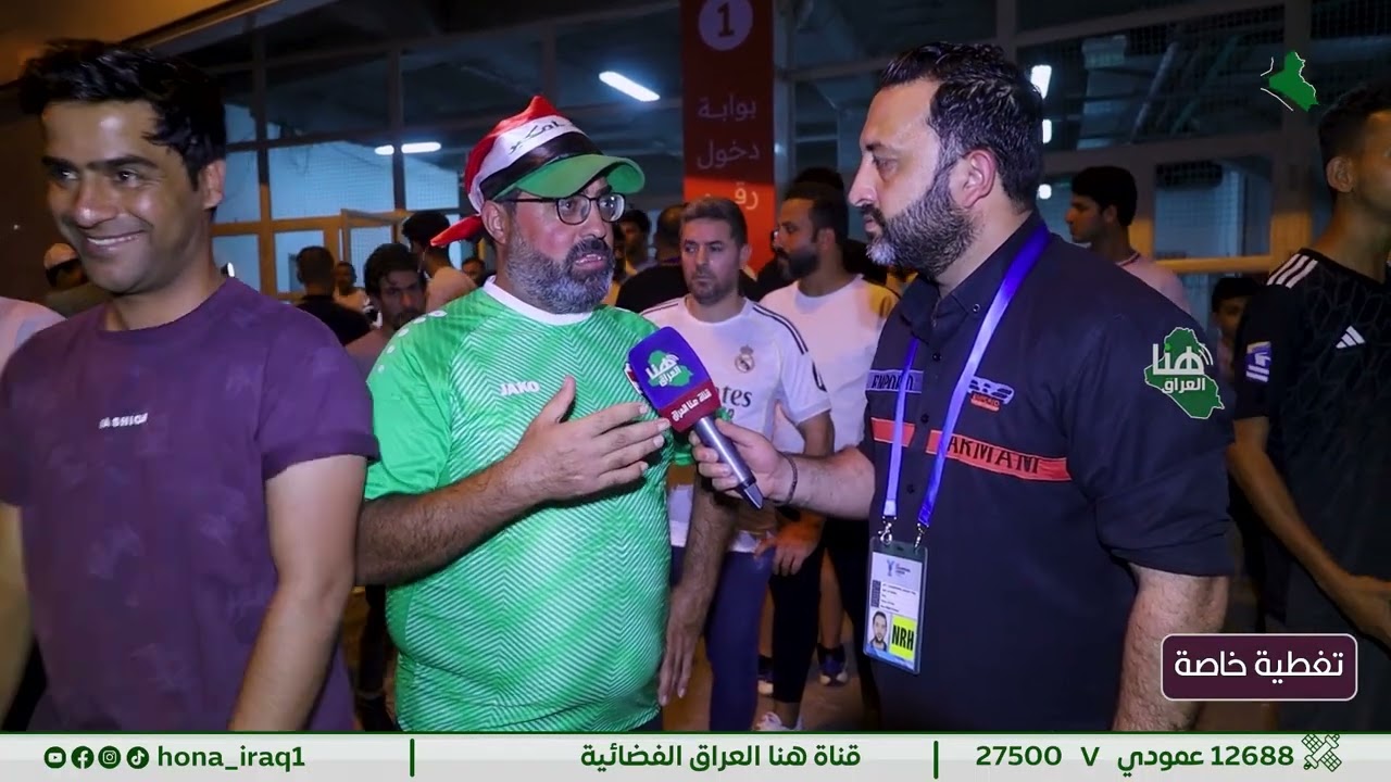 تغطية خاصة مباراة نادي الزوراء والنصر (بغداد - ملعب الزوراء) تقديم سيف اللامي #هنا_العراق