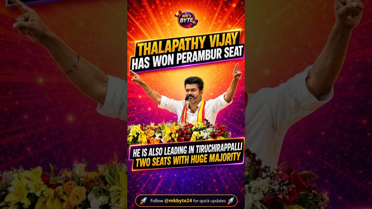 Vijay secures the Perambur seat and is also leading in Tiruchirappalli East with a huge majority 🔥🔥