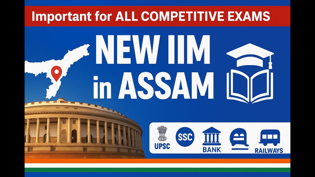 Current Affairs 2025 | New IIM in Assam (Guwahati) Explained | UPSC 2026, SSC, Bank & State Exams