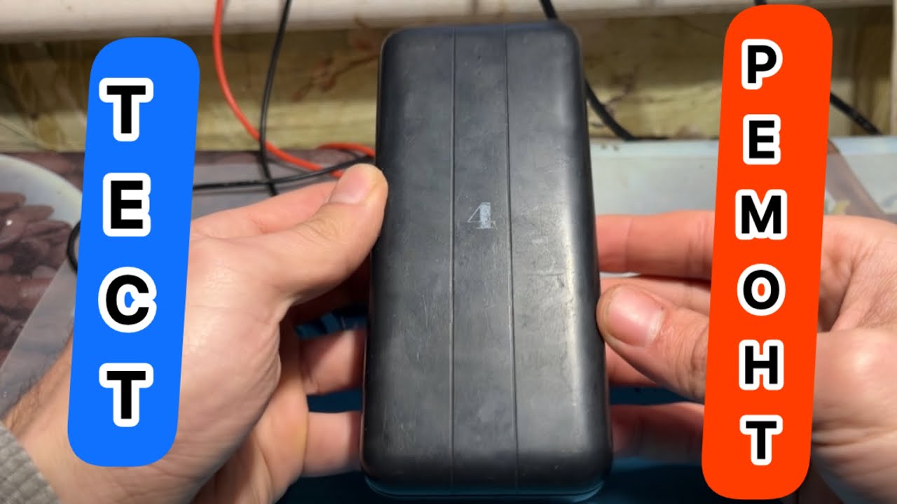 Power Bank 20000mAh 4you WAVE 20W dont work repair павербанк не работает ремонт