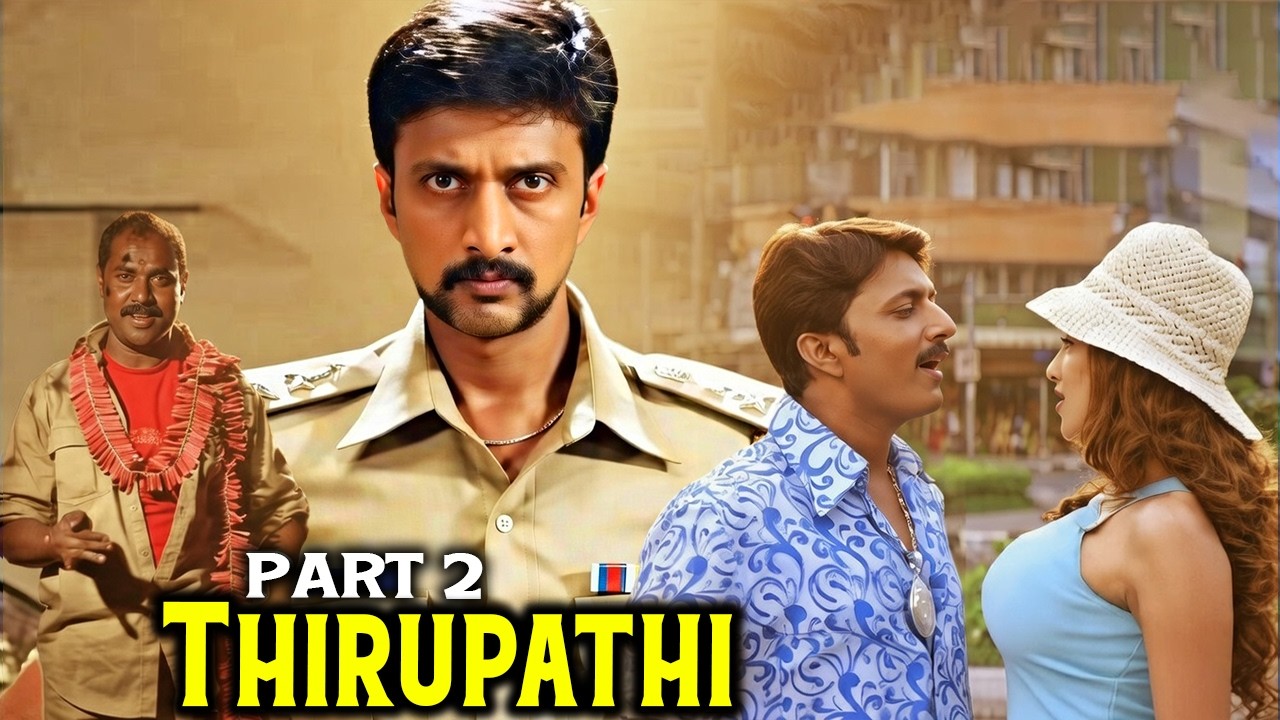 Thirupathi Kannada Action Movie Part 2 HD | ಸುದೀಪ್ ಕೋಪ ಇಲ್ಲಿಂದ ಶುರು! | Kiccha Sudeep & Pooja Kanwal