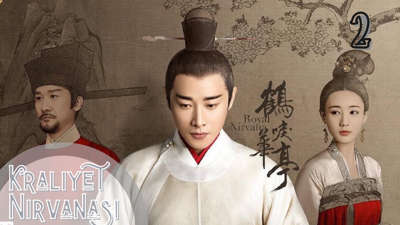 Kraliyet Nirvanası l 2. Bölüm l Royal Nirvana l Luo Jin, Yitong Li, Huang Zhizhong, l 鹤唳华亭