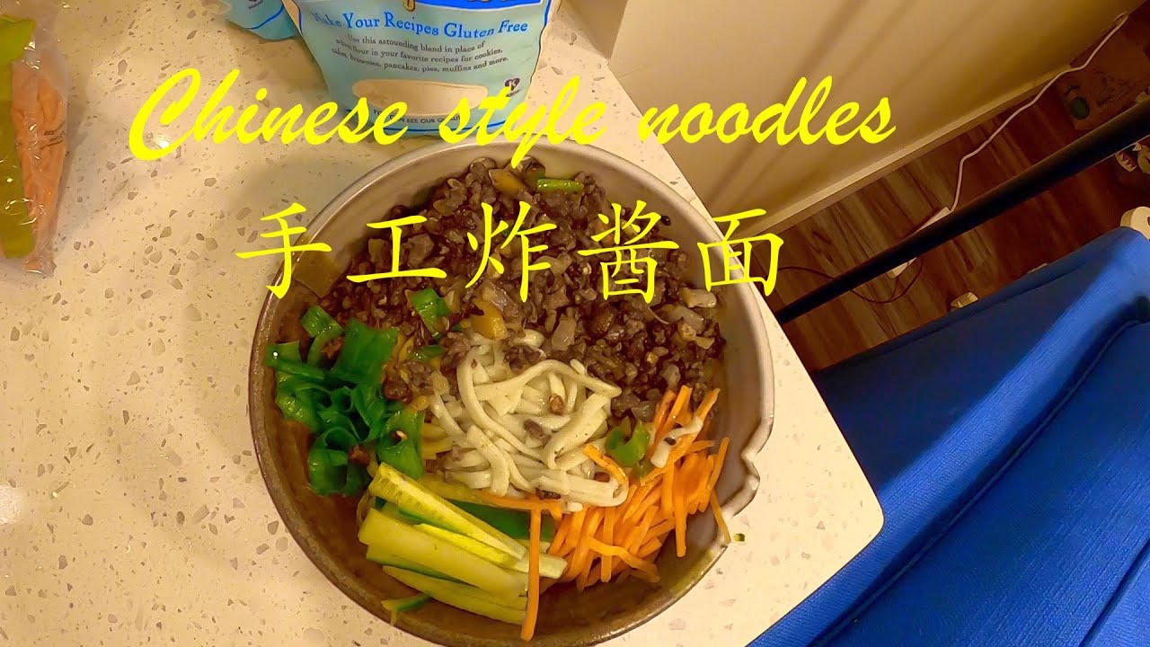 Chinese style noodles 炸酱面 - 在家DIY手工制作炸酱面 - 飞利浦 面条机 Philips pasta and noodle maker Viva HR2371
