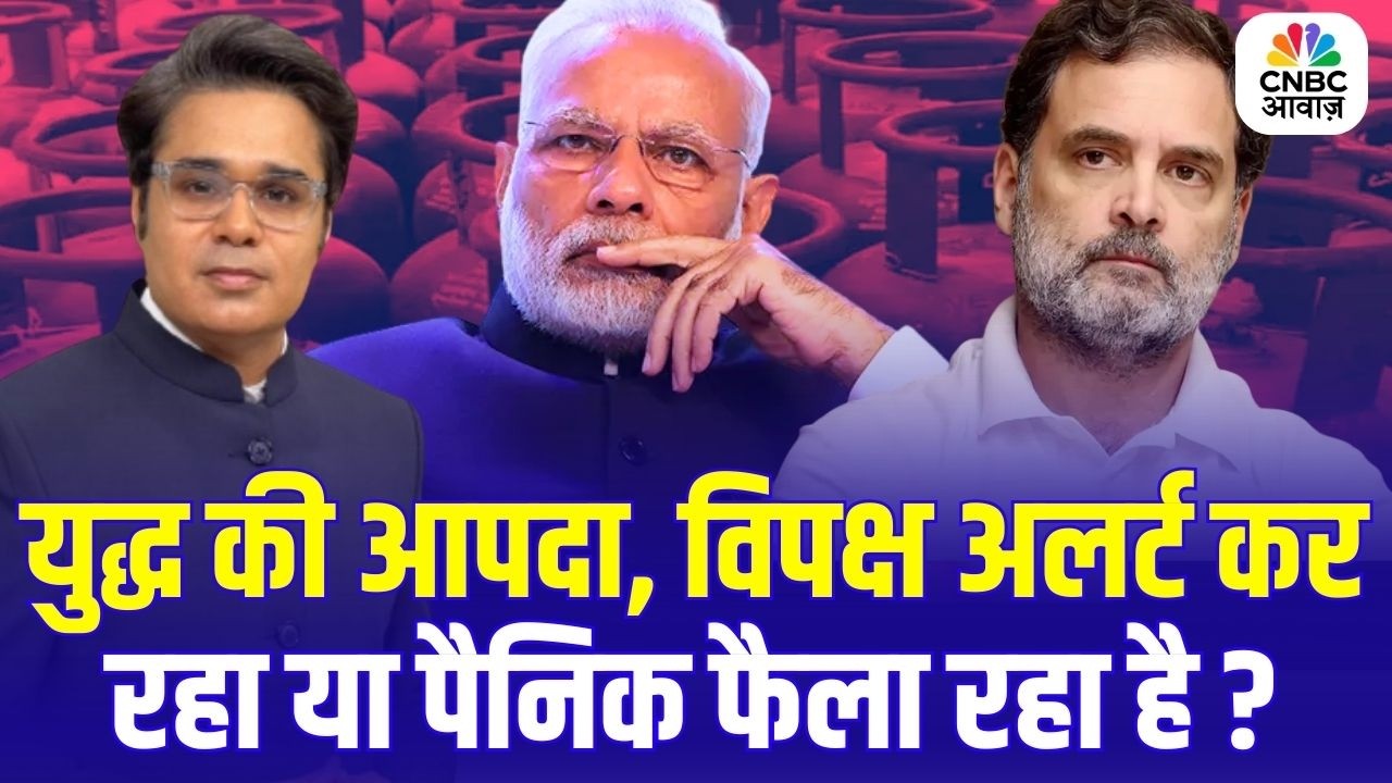 Takkar with Amish Devgan | युद्ध की आपदा, विपक्ष अलर्ट कर रहा या पैनिक फैला रहा है ? LPG Crisis
