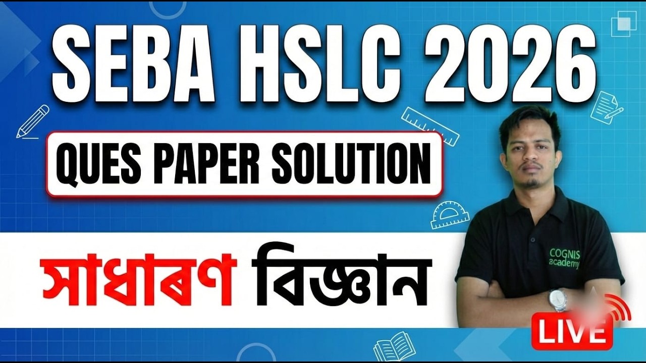 🔴 HSLC 2026 General Science Answer Key LIVE | Set A Full Solutions #hslc2026 