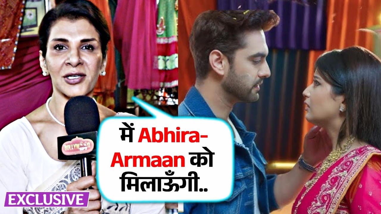 Yeh Rishta Kya Kehlata Hai | Armaan Aur Abhira Ko Sath Lekar Aaungi, Dadisa Ka Reaction