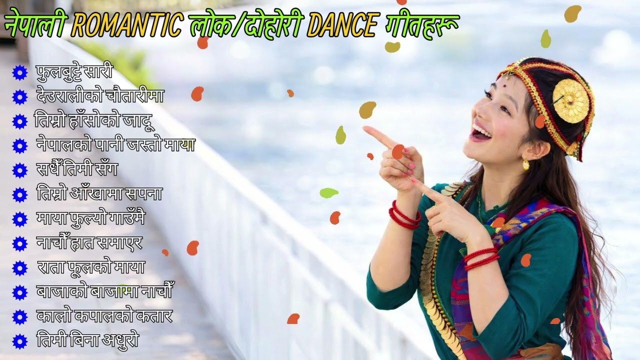 NEPALI ROMANTIC FOLK DANCE SONGS 2026 💃🔥 | Superhit Lok Dohori Collection | Digital AI Song
