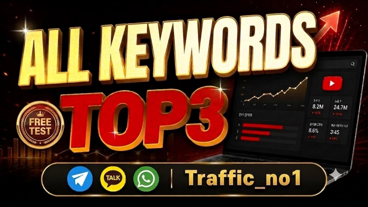 [Lead Generation] Rank Top 3 for Your Target Keywords. Test It Free Today