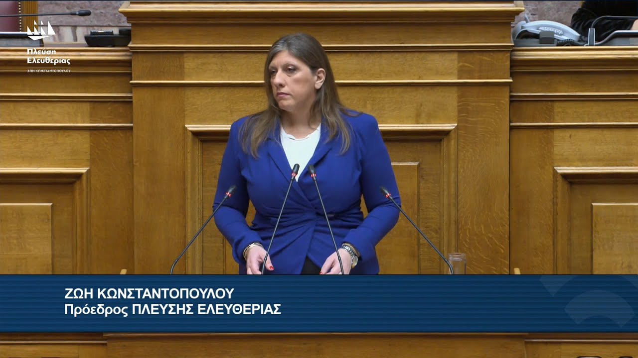 Η ομιλία της Ζωής στην Επετειακή Αναφορά για την 30η Επέτειο των Ιμίων (30/1/26)
