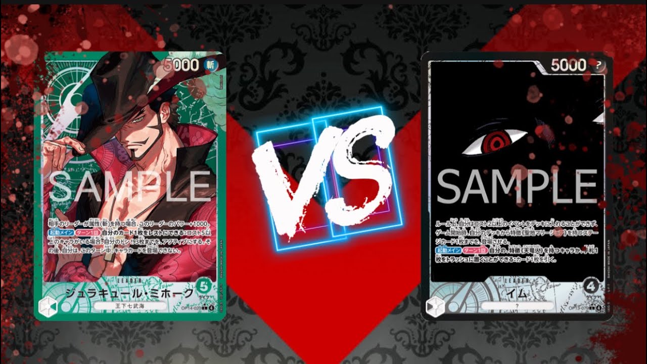 ［ワンピースカード旅店海賊船］台北最大交流據點 ［翔安 Vs  Yi ］!!!!