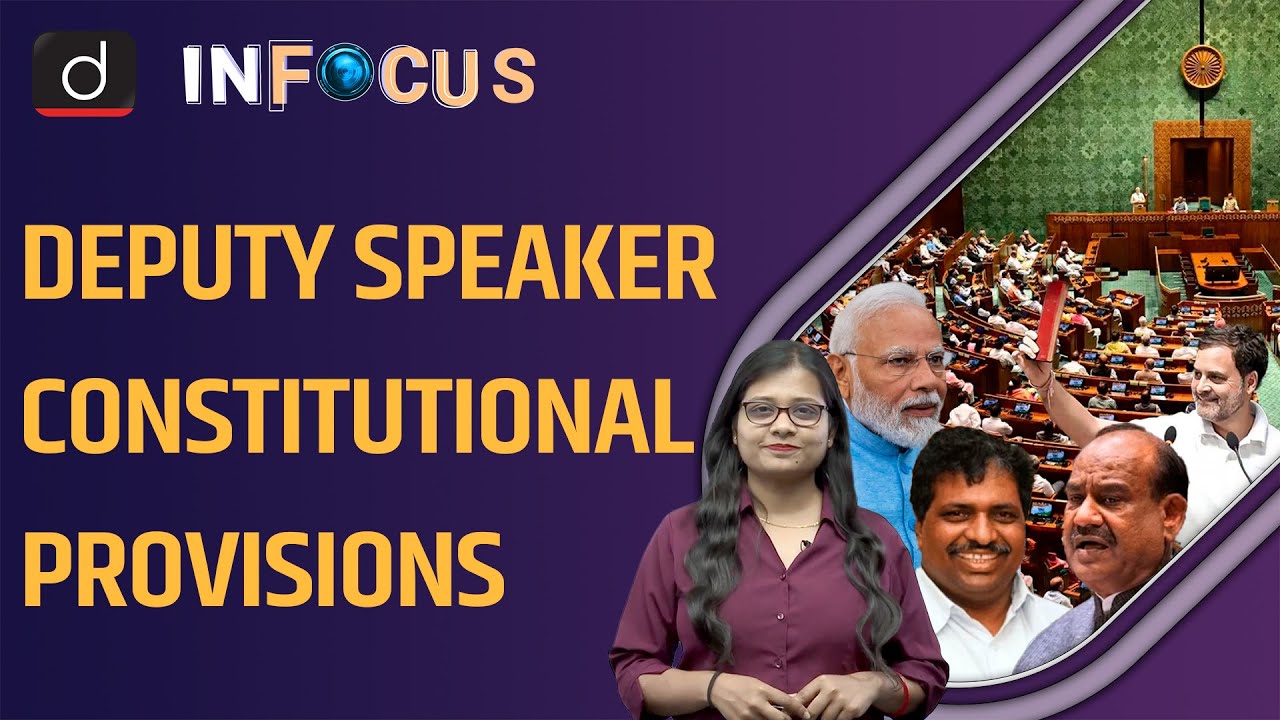 Lok Sabha Deputy Speaker | 18th Lok Sabha Session | Lok Sabha Speaker | Drishti IAS English