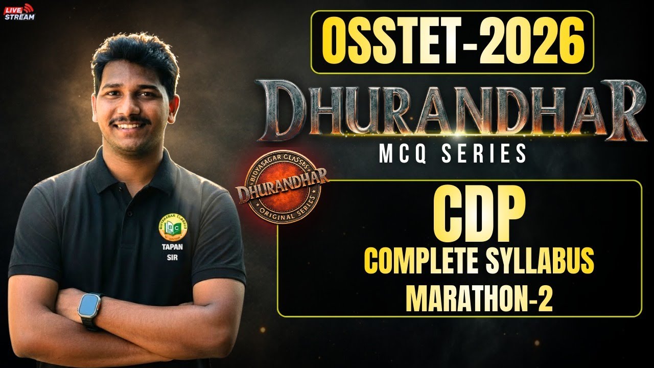 🔥OSSTET - 2026 || CDP || MARATHON - 2 | DHURANDHAR MCQ SERIES || #bidyasagarclasses_tet