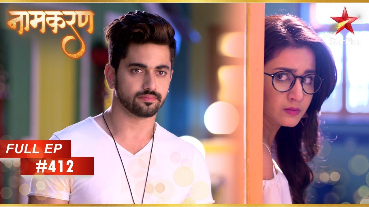 Avni Neil से छिपती है! | Full Episode: 412 | Naamkarann