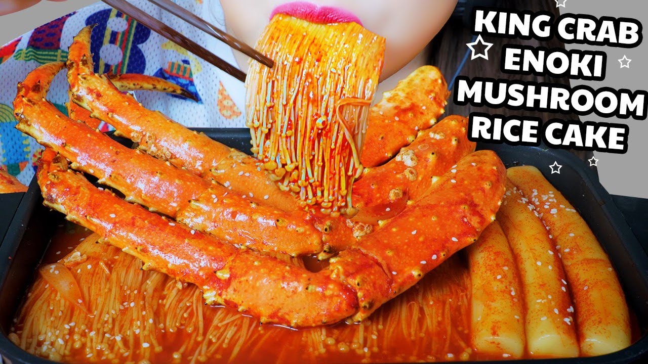ASMR COOKING EATING KING CRAB X RICE CAKE X ENOKI MUSHROOM EATING SOUNDS | LINH-ASMR