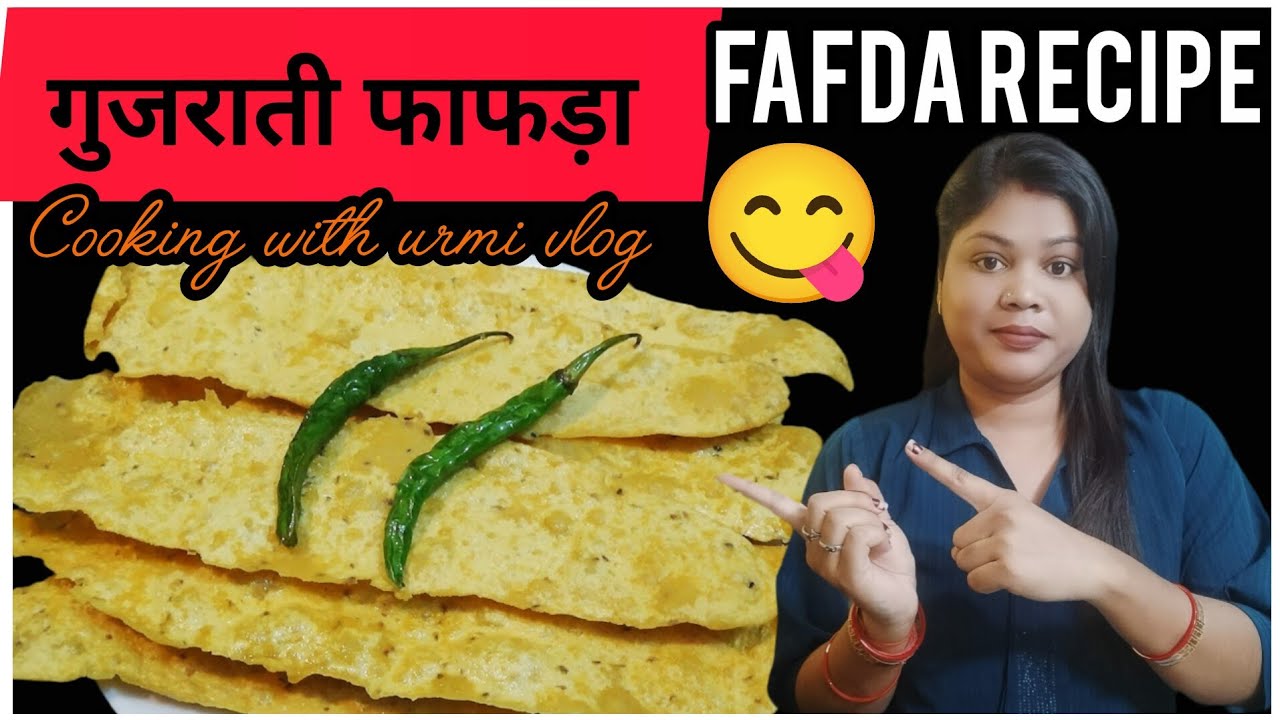 Gujarati fafda with instant Jalebi recipe in live🔴
