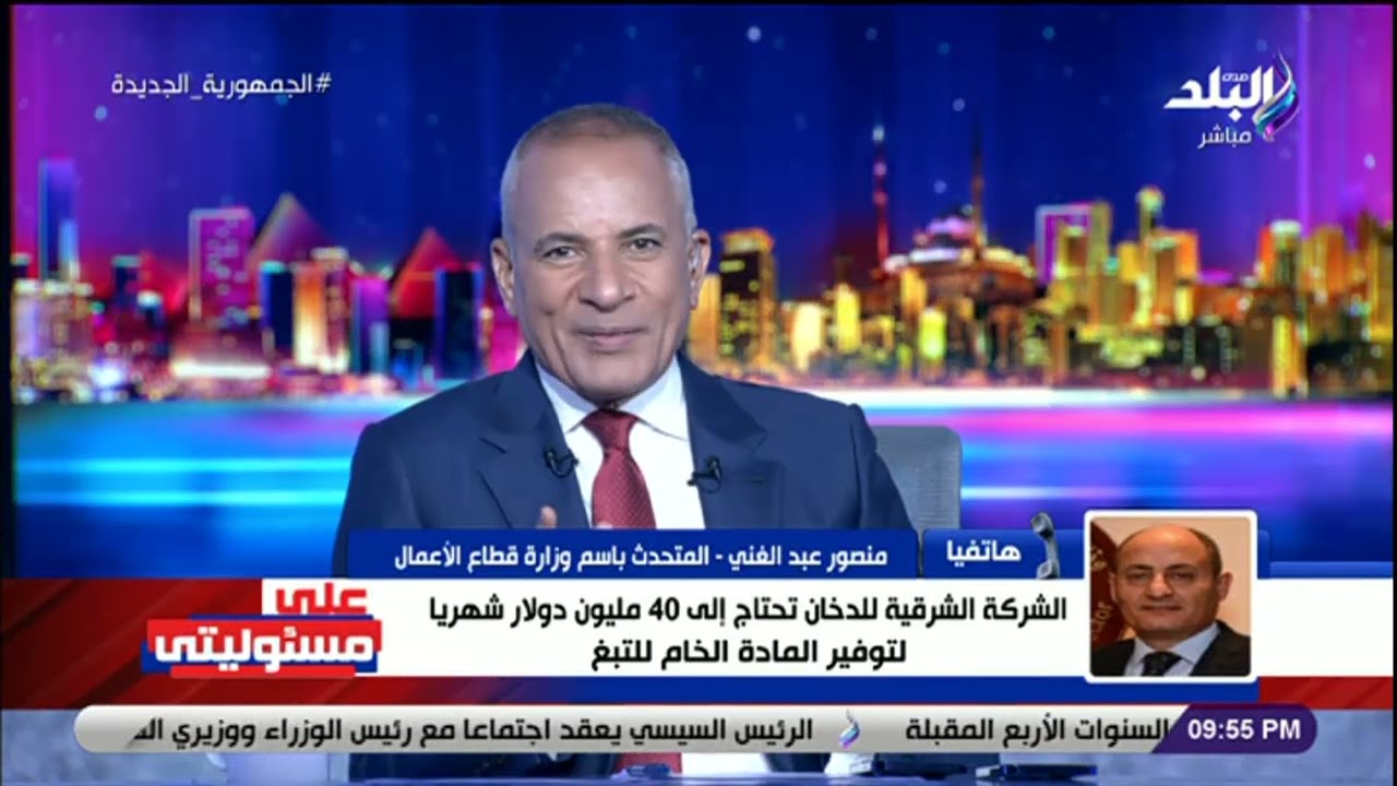 الحكومة: أزمة السجائر تنتهي نهائيا خلال أسبوع