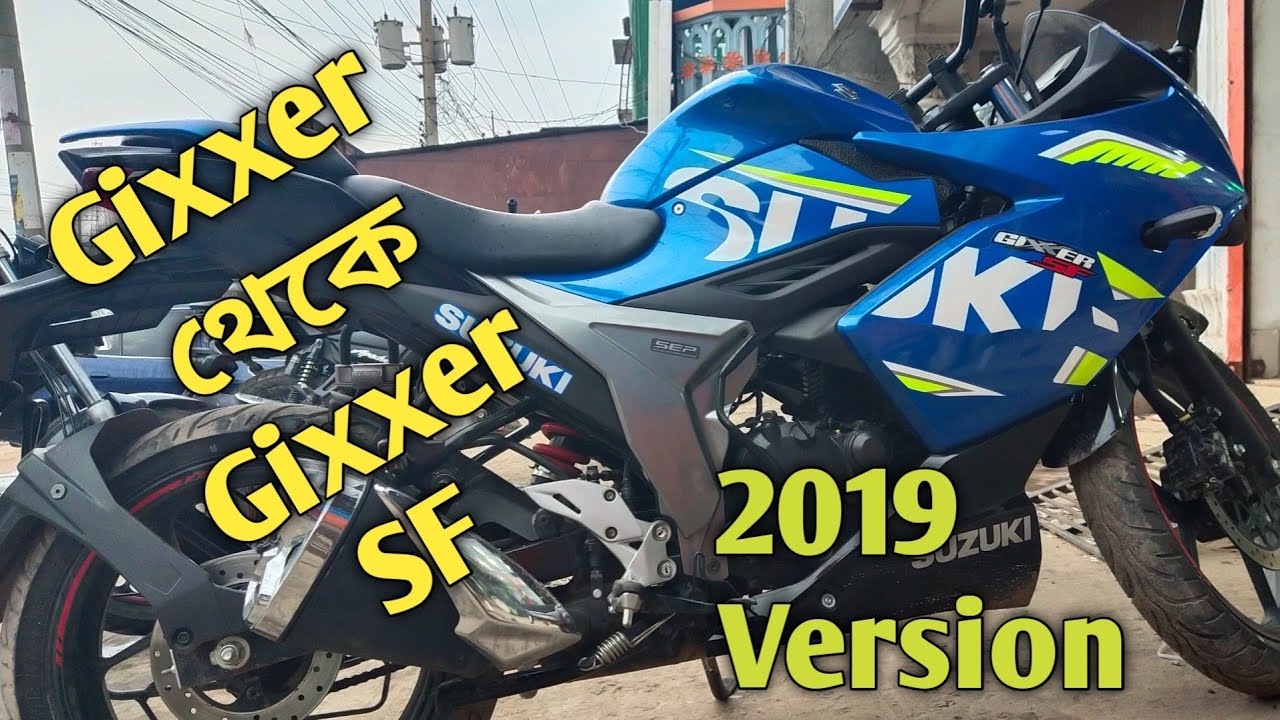 Gixxer 2020 modification into gixxer SF 2020 || Orange SOS ||