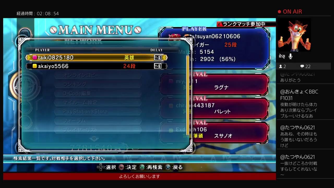 【BBCF 】ランクマ&ロビー