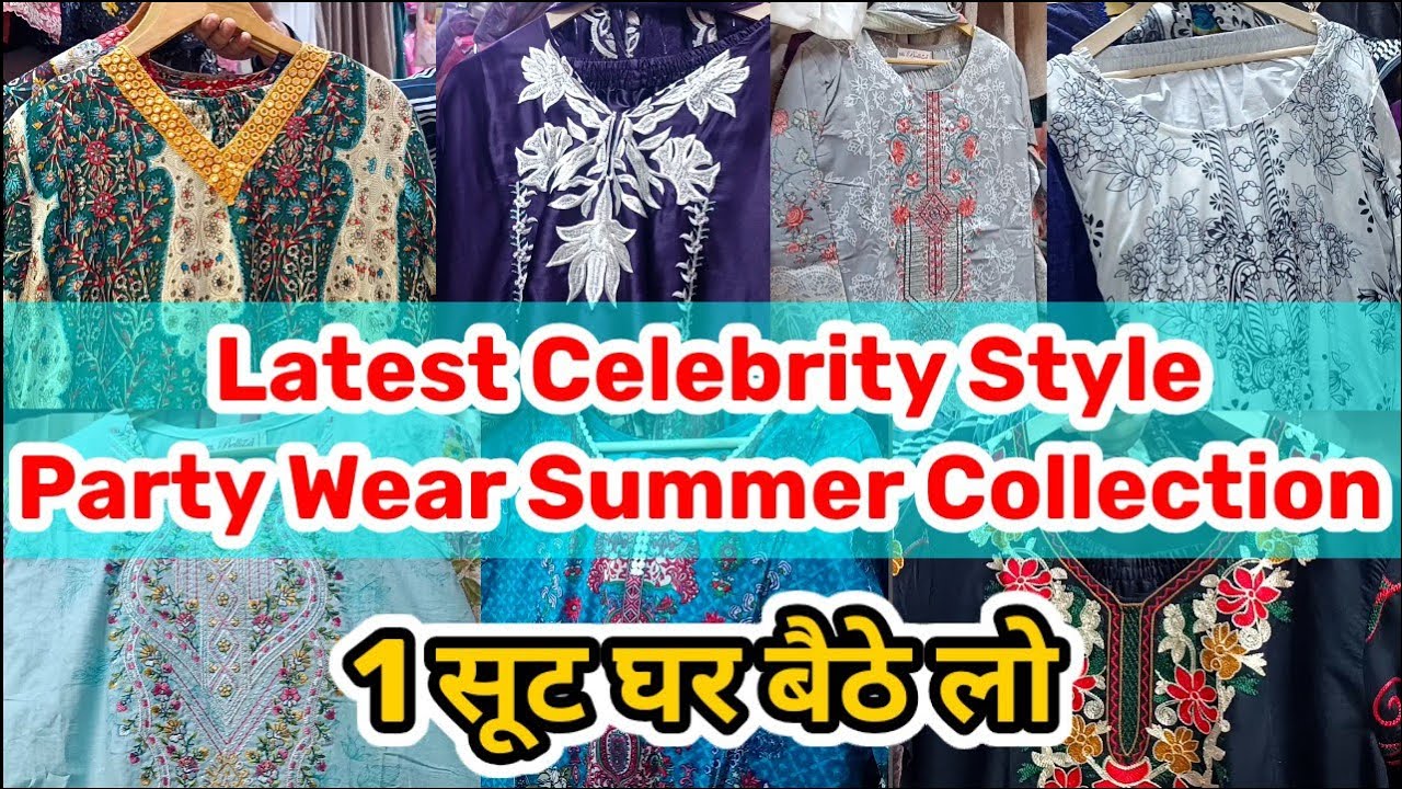 Stylish girls | Celebrity Style Party Wears Collection | Latest Wholesale Delhi Market | Nodiyal.