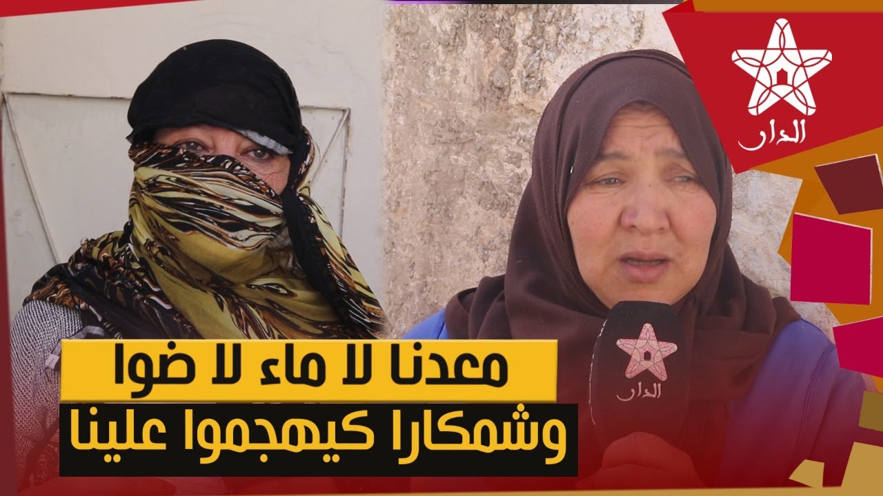 في وسط مدينة أكادير ... دور صفيحية مهددة بالإنهيار تهدد حياة ساكنة بن سركاو