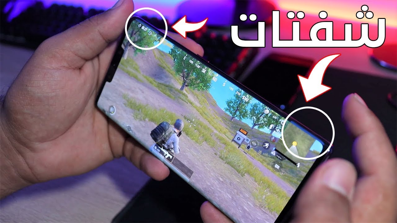 تفعيل شفتات الازرار في ببجي على هاتف هواوي ميت 30 برو | Mate 30 Pro PUBG & ميت 40 برو Mate 40 Pro