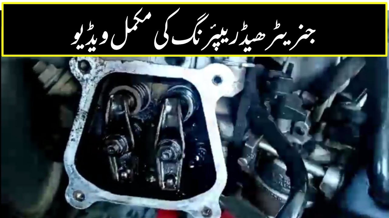 How to Repair and Install Generator Head | Opening and Fitting of Head Complete Guide in  Urdu