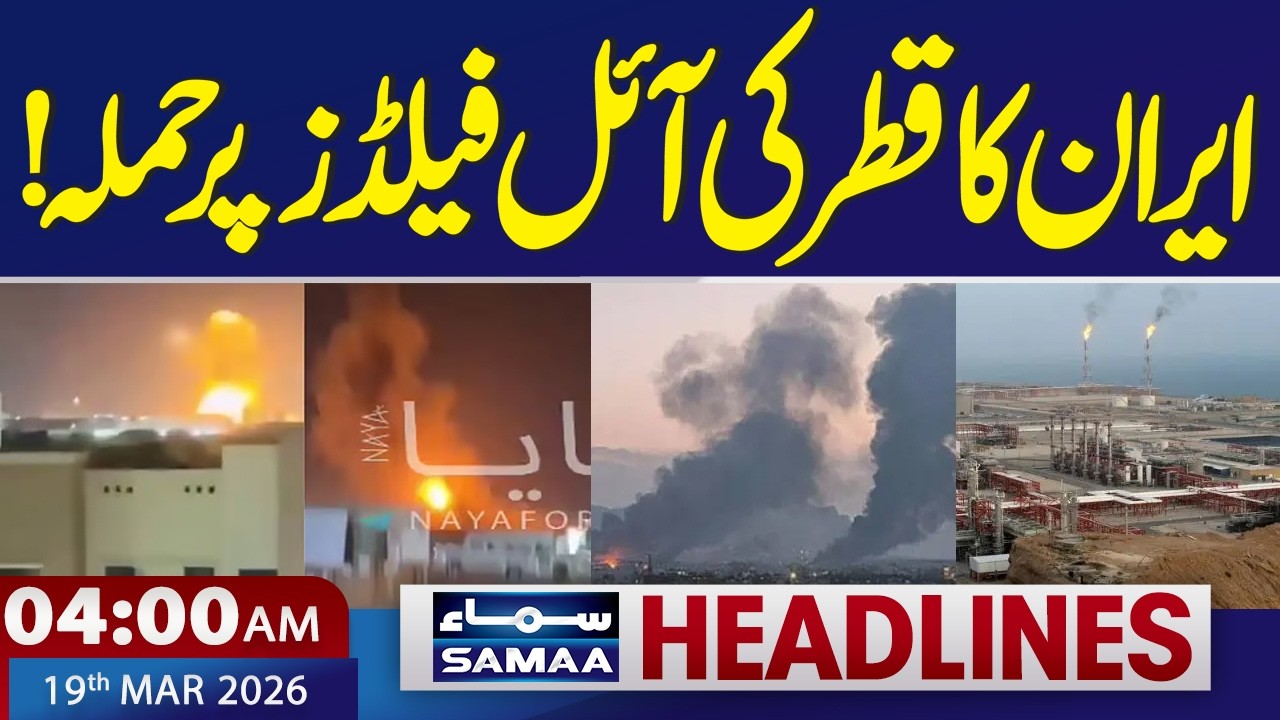 Iran-US War Live | Iran Attack on Qatar Oil Field | 4 AM News Headlines | 19 Mar | SAMAA TV