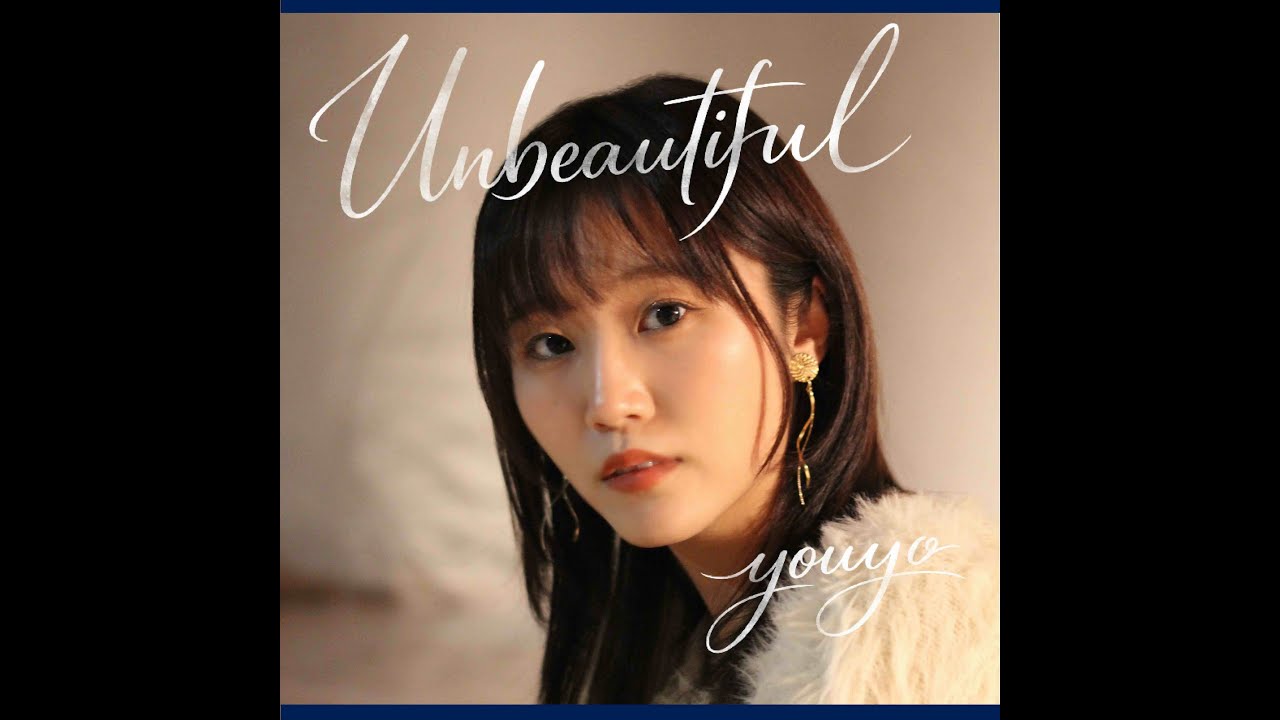 【リリックビデオ】youyo - Unbeautiful