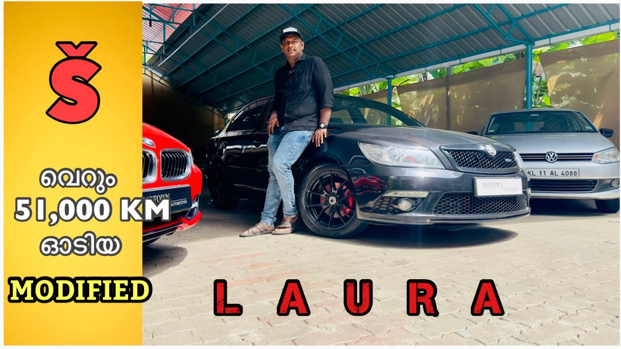 വെറും 51,000 KM ഓടിയ Modified 🔥LAURA🔥 | Used Cars kerala | Second Hand cars kerala.