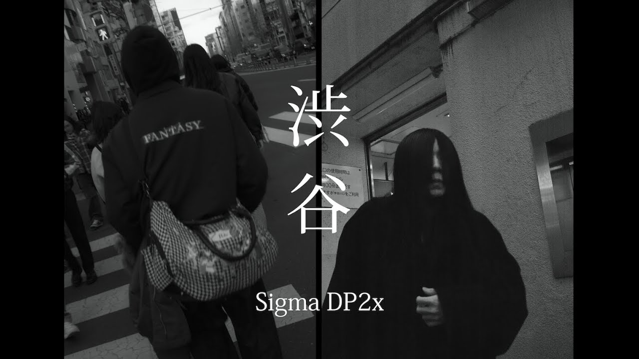【Street Snap】SIGMA DP2x 【Foveon sensor】