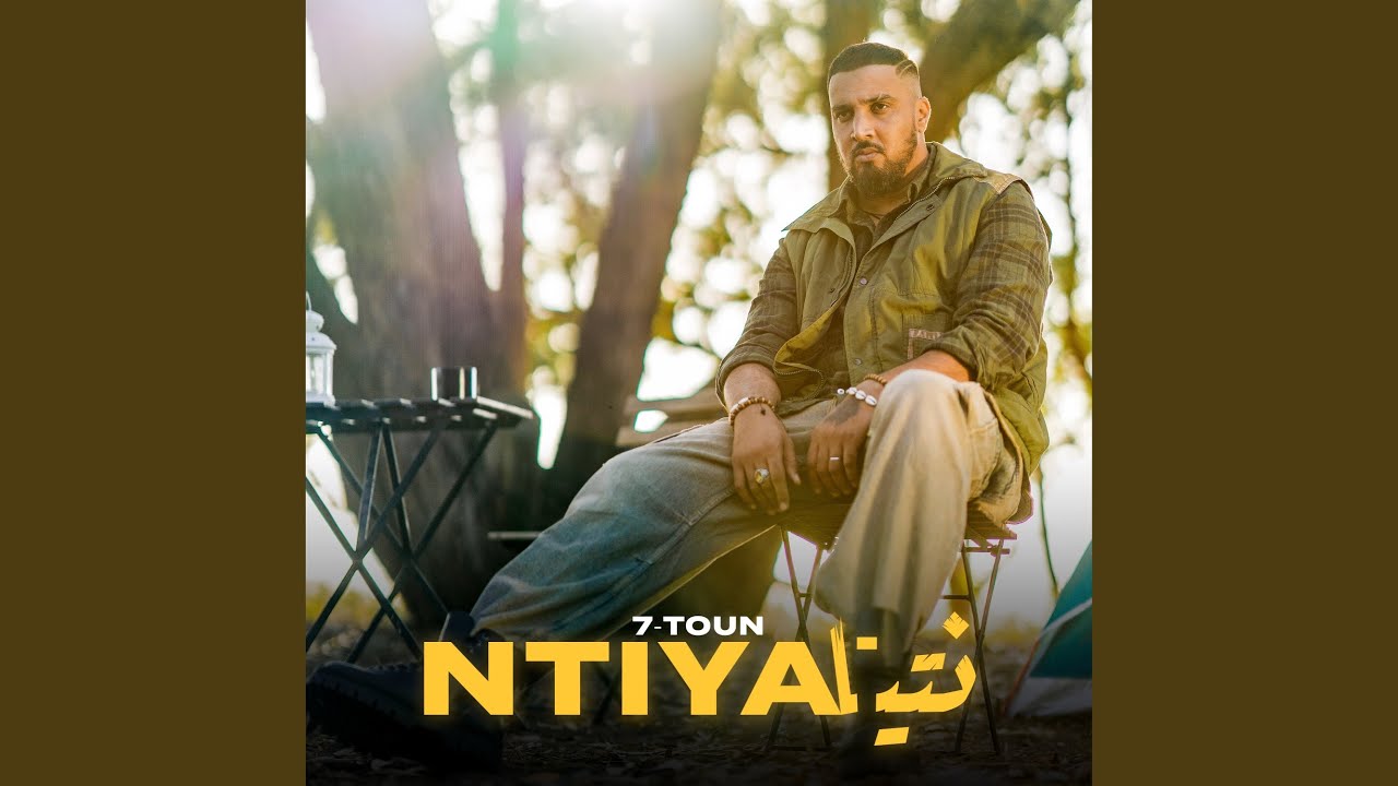 Ntiya