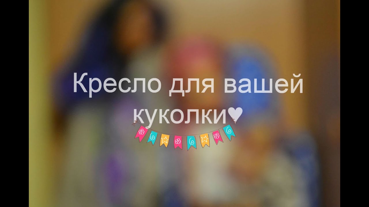 Мастер-класс:) На конкурс 