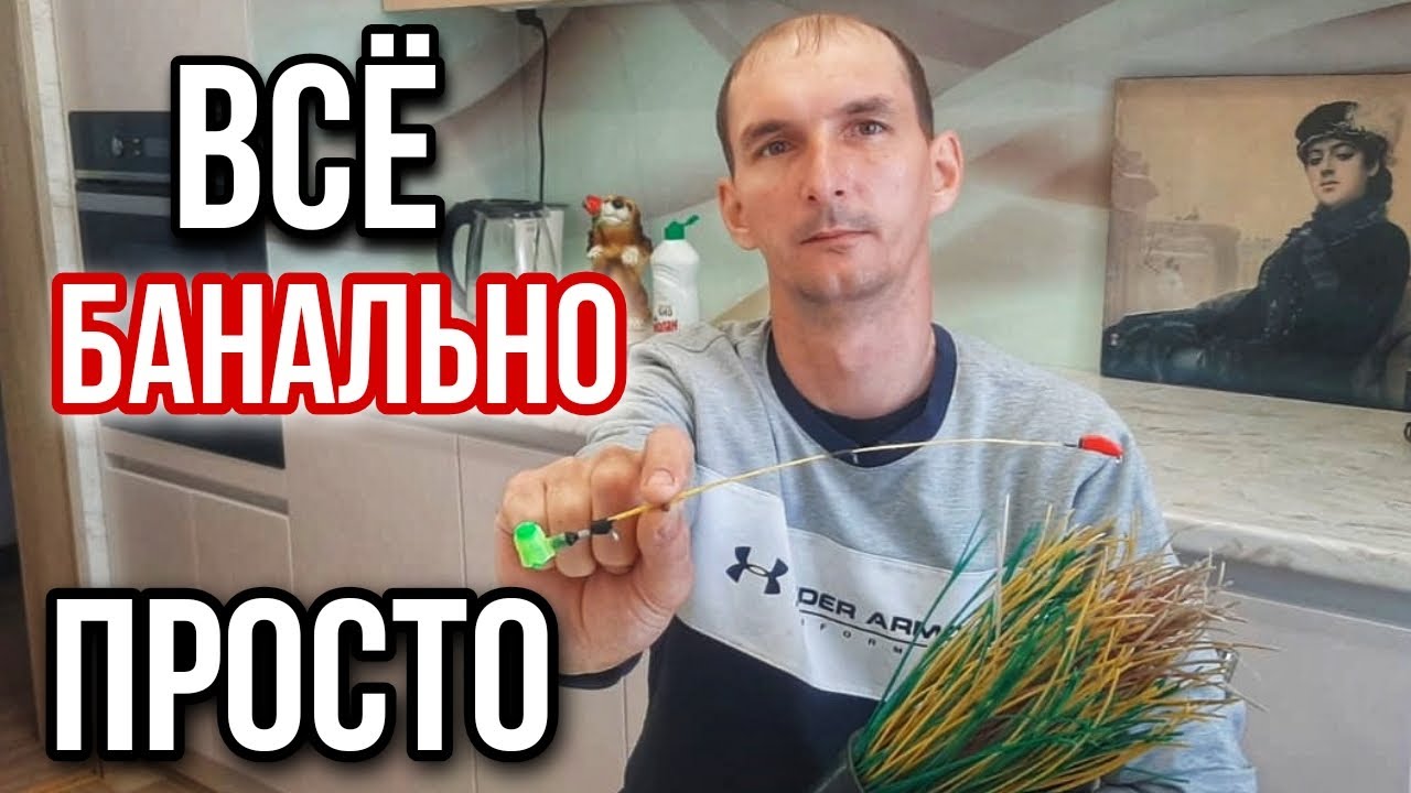 Боковой кивок | своими руками легко и просто | как быстро сделать