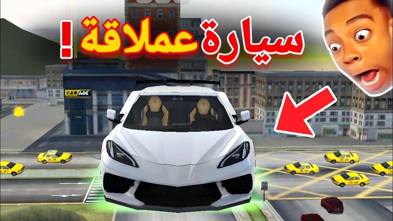 هل أقدر أتحكم في سيارات عملاقة؟ 💀🤯 | Extreme Car Driving Simulator