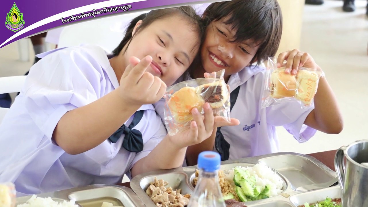 วีดิทัศน์แนะนำโรงเรียนพิษณุโลกปัญญานุกูล