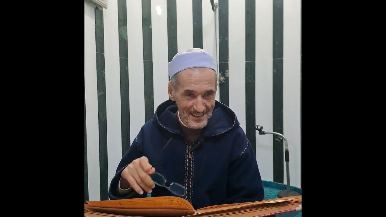 مختصر العلامة خليل/ باب الأيمان(١٠)/ شرح الشيخ سي علي عصماني.