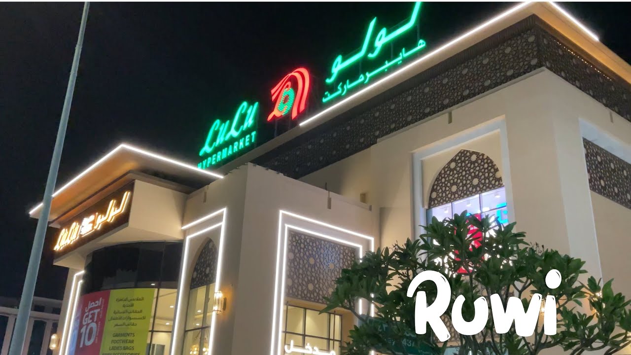 Lulu Hypermarket /NEW/- Ruwi , Muscat, Oman 🇴🇲🇮🇳 |Oman Vlog|