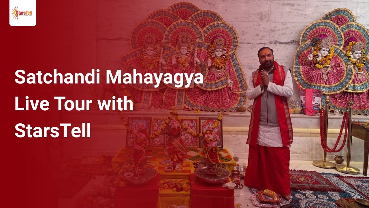 गुप्त नवरात्रि में संपन्न हुआ सच्चंडी महायज्ञ | दिव्य झलकियाँ | StarsTell #guptnavratri #maadurga