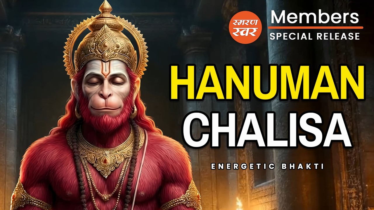 Most Powerful Hanuman Chalisa — Pure Faith & Divine Protection