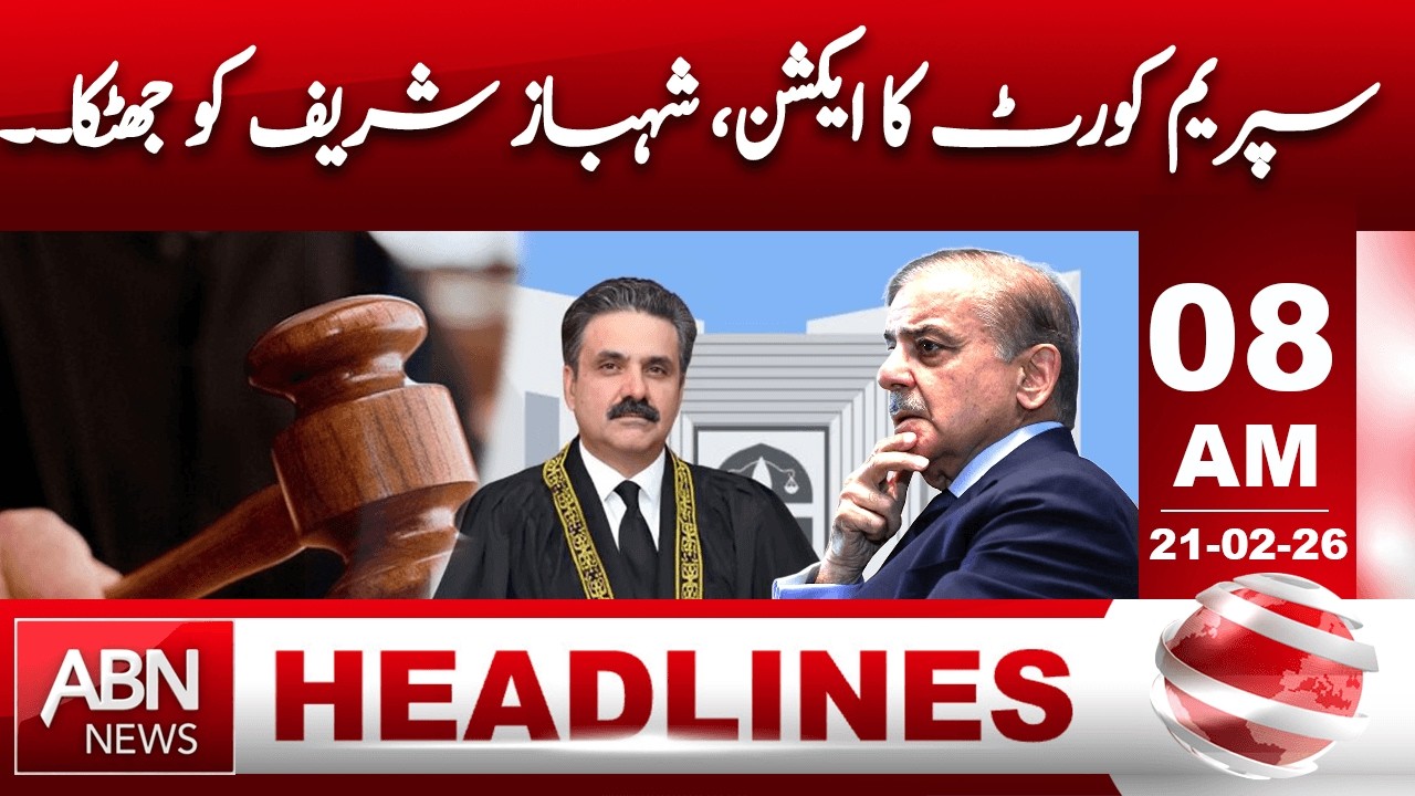Supreme Court Takes Action – Big Setback for Shehbaz Sharif! || 08 AM Headlines || ABN NEWS