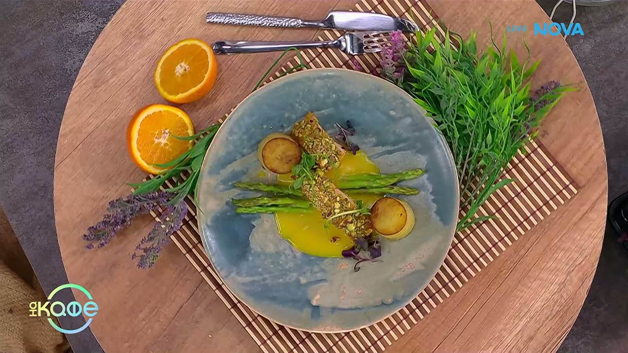 Рецептата днес | Сьомга с коричка от шамфъстък и картофи фондан | На кафе | 10 мар. 2026