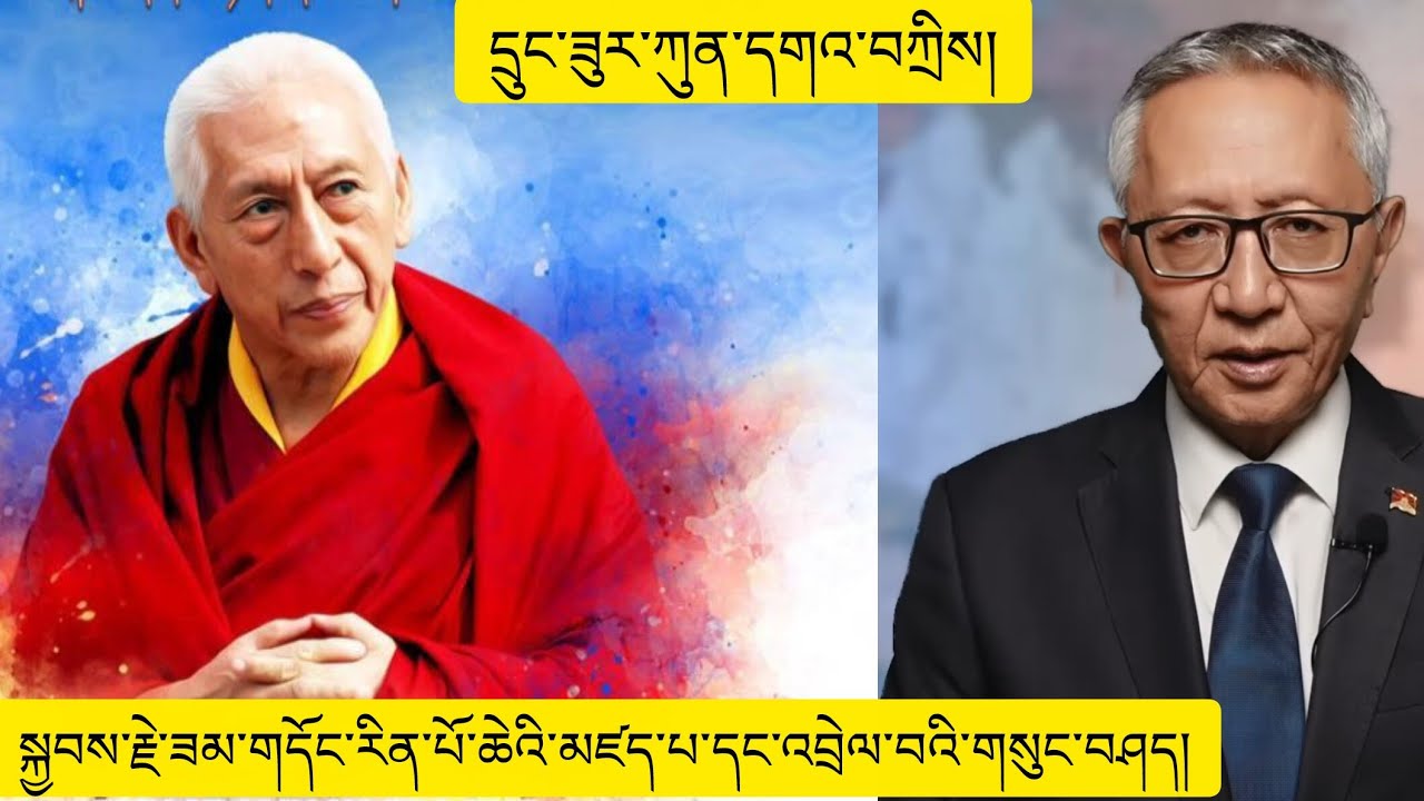 November 1 , 2025 སློབ་དཔོན་ཟམ་གདོང་རིན་པོ་ཆེའི་མཛད་པ་དང་འབྲེལ་བའི་གསུང་བཤད།
