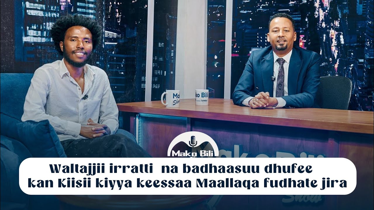 Waltajjii irratti  na badhaasuu dhufee kan Kiisii kiyya keessaa Maallaqa fudhate jira|Kumaa Safaraa