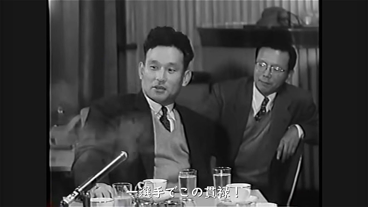 【巨人軍】川上哲治選手による日本シリーズ前の選手ミーティング【昭和33年】