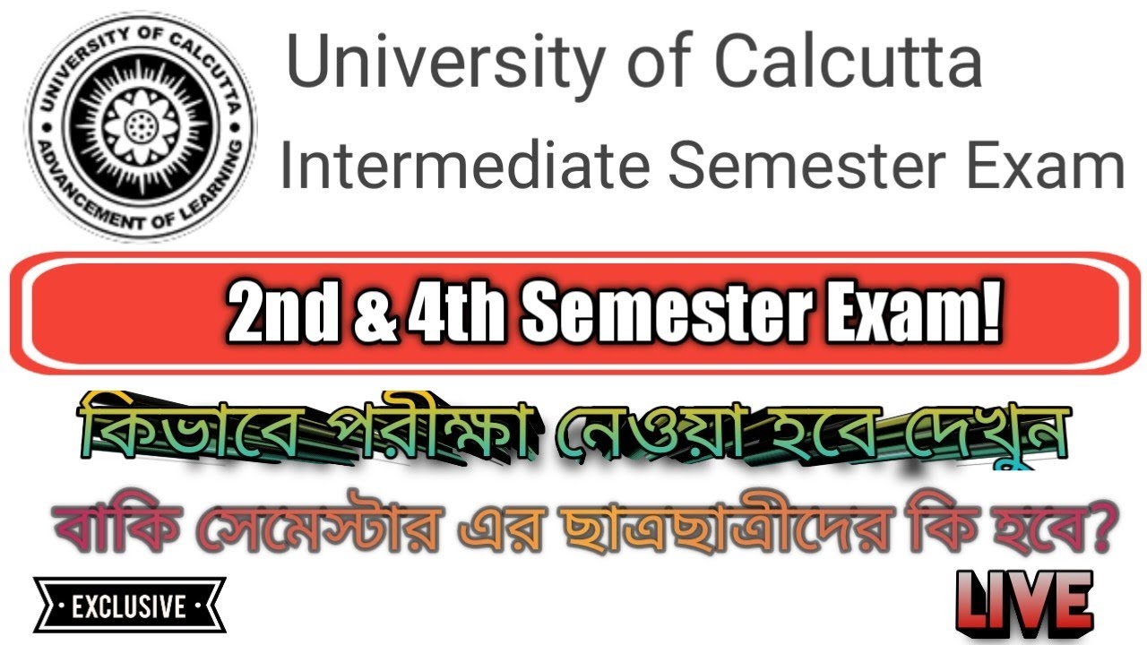 2nd & 4th Semester Exam Notice| Intermediate Semester Exam Notice| CU Notice
