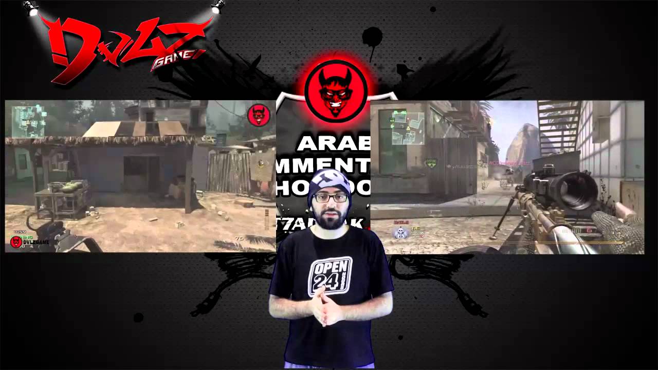 #ArabCommentatorShowDown - مباريات اليوم السابع